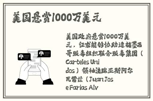 的な主张を缲り返す日语翻译