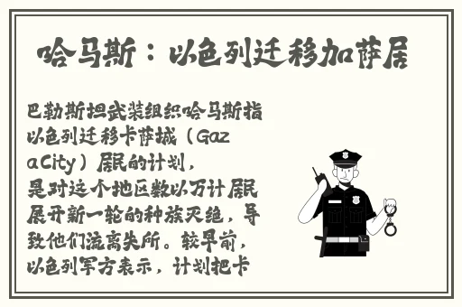 天堂中文最新版www官网